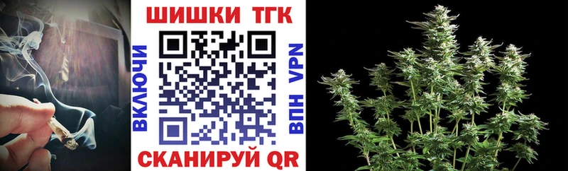 Магазины продажи наркотиков Артёмовский Гашиш  Марихуана  Меф мяу мяу 