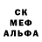 МЕФ мяу мяу Daedarka