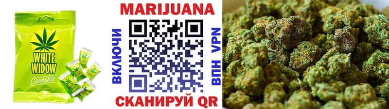 Еда ТГК марихуана Артёмовский