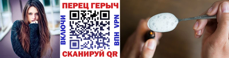 ГЕРОИН гречка Артёмовский