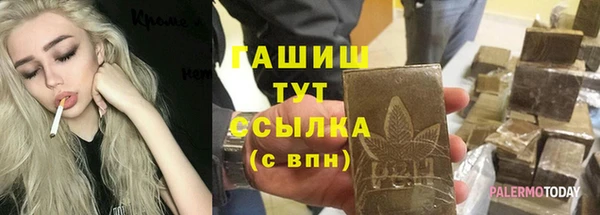 марки nbome Семикаракорск