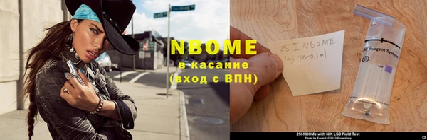 бошки Алексеевка