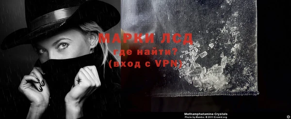 кристаллы Алексин