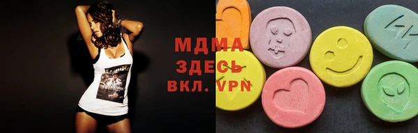 кристаллы Алексин