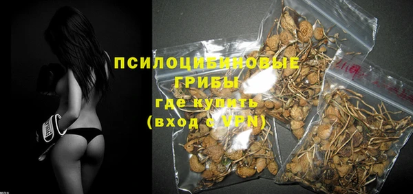кристаллы Алексин