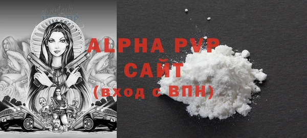 мефедрон VHQ Семёнов