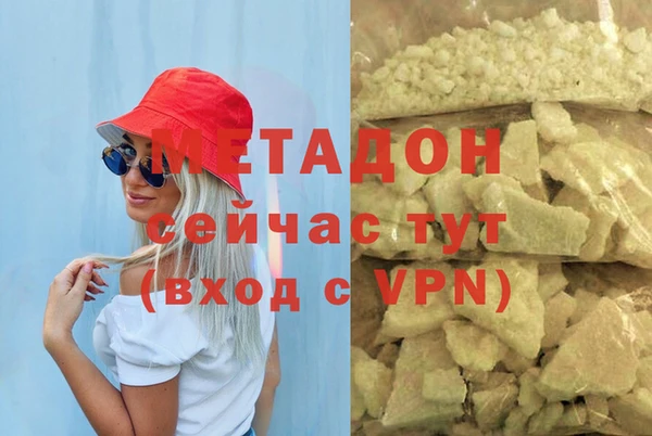 кристаллы Алексин