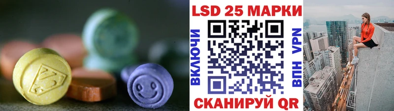 купить наркотик  Артёмовский  Лсд 25 экстази кислота 