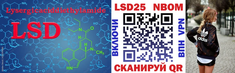 LSD-25 экстази кислота Артёмовский