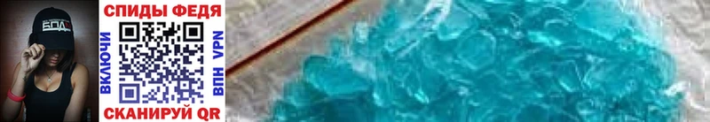 кракен ТОР  где купить наркоту  Артёмовский  МЕТАМФЕТАМИН мет 
