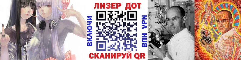 Наркотические марки 1,8мг  Артёмовский 