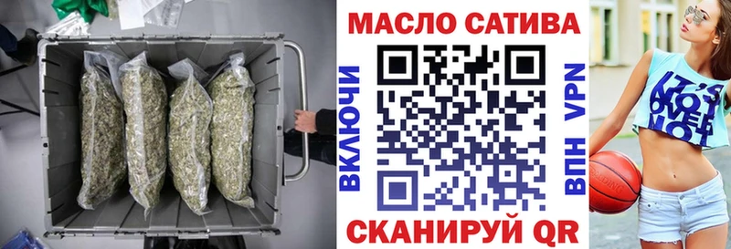 купить   shop официальный сайт  ТГК вейп с тгк  Артёмовский 