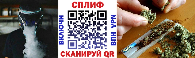 МАРИХУАНА VHQ  OMG ТОР  Артёмовский 